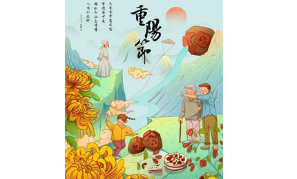 今天是農(nóng)歷九月九日，俗稱重陽節(jié)，是我國(guó)的傳統(tǒng)節(jié)日，又稱“老人節(jié)”、“重九節(jié)”、“登高節(jié)”、“曬秋節(jié)”、“踏秋節(jié)”、“茱萸節(jié)”。重陽節(jié)的形成，可以追溯到兩千多年前的春秋戰(zhàn)國(guó)時(shí)期，在唐朝時(shí)期，被定為正式節(jié)日，從此以后，宮廷、民間在這一天都會(huì)舉辦各種各樣的活動(dòng)，共同慶祝重陽節(jié)。關(guān)于重陽節(jié)的習(xí)俗你知道多呢？下面這六種重陽節(jié)的習(xí)俗，邁峰電力給你詳解一下！